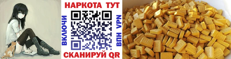 Где купить наркотики Новоузенск COCAIN Меф мяу мяу СК Канабис Гашиш