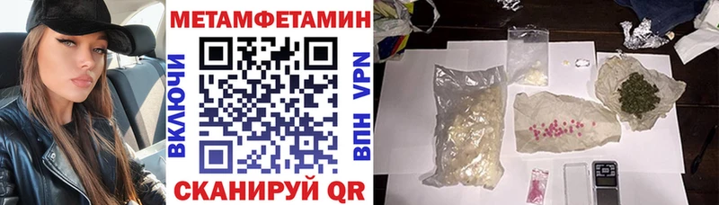 АМФЕТАМИН Premium Новоузенск