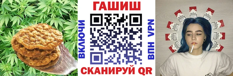Canna-Cookies конопля  сколько стоит  Новоузенск 