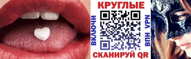 купить закладку  Новоузенск  ЭКСТАЗИ 99% 