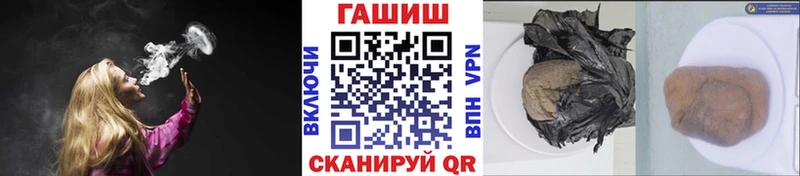 наркота Новоузенск ГАШИШ Cannabis