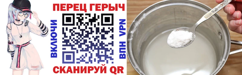 ГЕРОИН VHQ  Новоузенск 