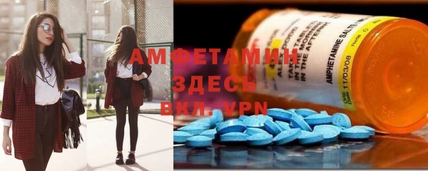 первитин Лабытнанги