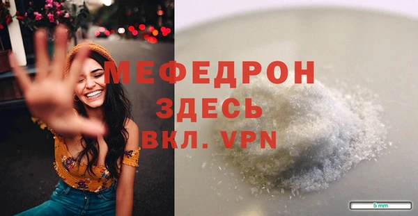 первитин Лабытнанги