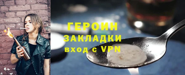 первитин Лабытнанги