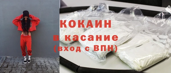первитин Лабытнанги