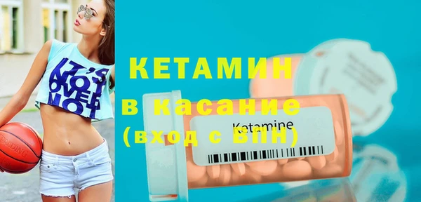 мяу мяу кристалл Лагань