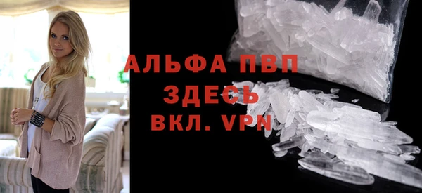 первитин Лабытнанги
