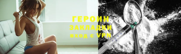 спиды Протвино