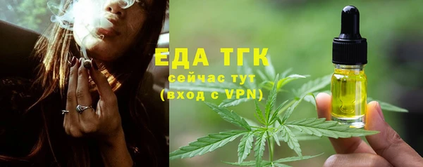 первитин Лабытнанги