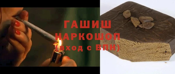 мяу мяу кристалл Лагань