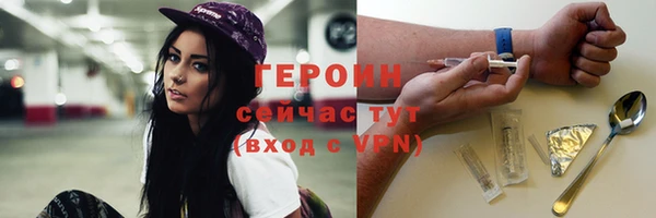 мяу мяу кристалл Лагань