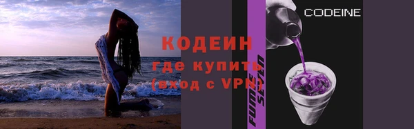 мяу мяу кристалл Лагань
