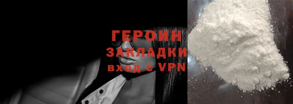 кокаин Ладушкин