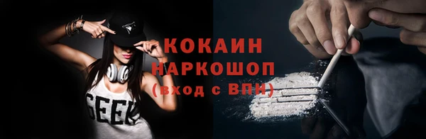 мяу мяу кристалл Лагань
