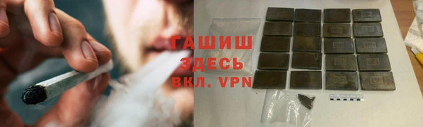 мяу мяу кристалл Лагань