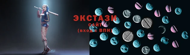 мяу мяу кристалл Лагань