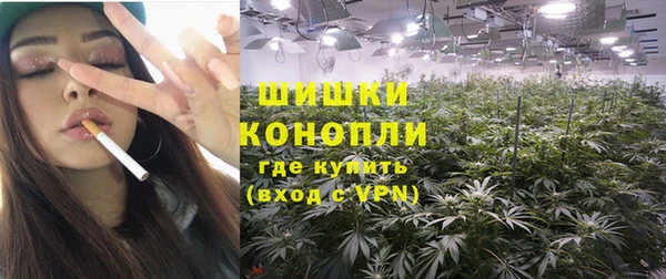мяу мяу кристалл Лагань