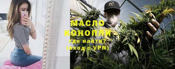 мяу мяу кристалл Лагань