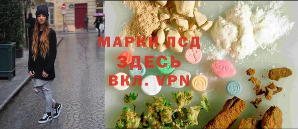 мяу мяу кристалл Лагань