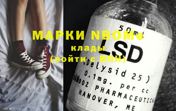 кокаин Ладушкин