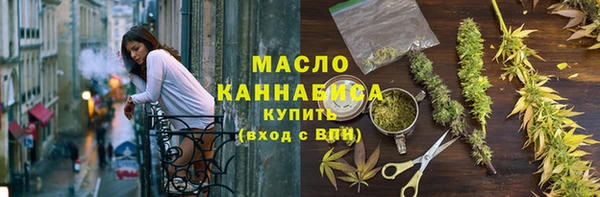 мяу мяу кристалл Лагань