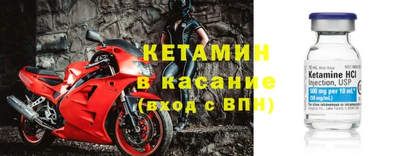 мяу мяу кристалл Лагань
