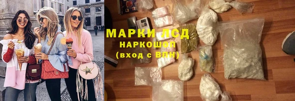 кокаин Ладушкин