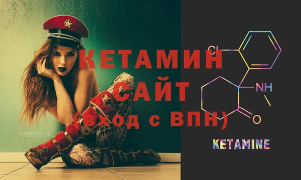 кокаин Ладушкин