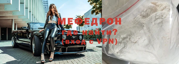 первитин Лабытнанги