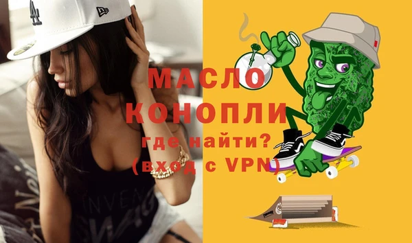 мяу мяу кристалл Лагань