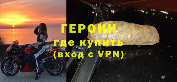 первитин Лабытнанги