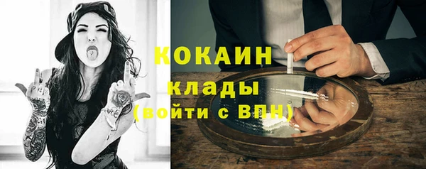 кокаин Ладушкин