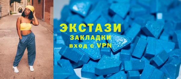 мяу мяу кристалл Лагань
