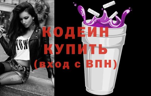 мяу мяу кристалл Лагань
