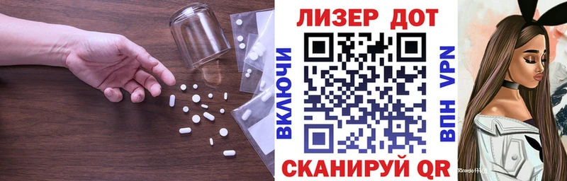 ЛСД экстази ecstasy  Новоузенск 