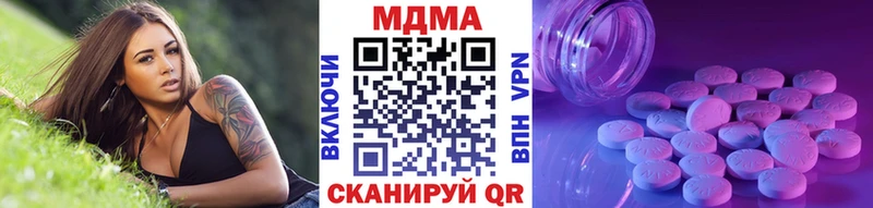 МДМА VHQ  Новоузенск 