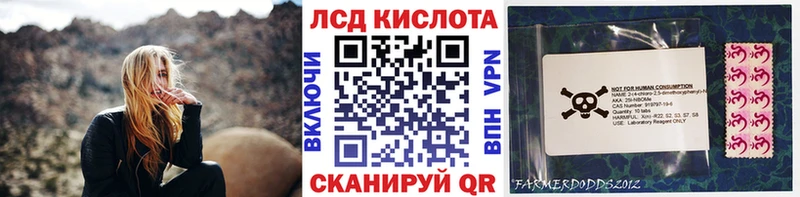 Марки N-bome 1500мкг  Новоузенск 