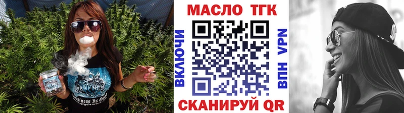 omg как зайти  Новоузенск  Дистиллят ТГК концентрат 
